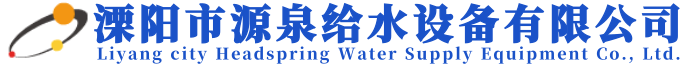 不锈钢水箱-消防水箱-箱泵一体化水箱